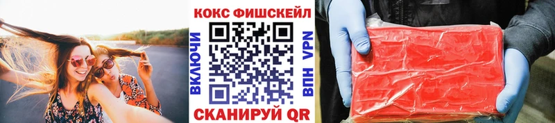 COCAIN VHQ Костерёво