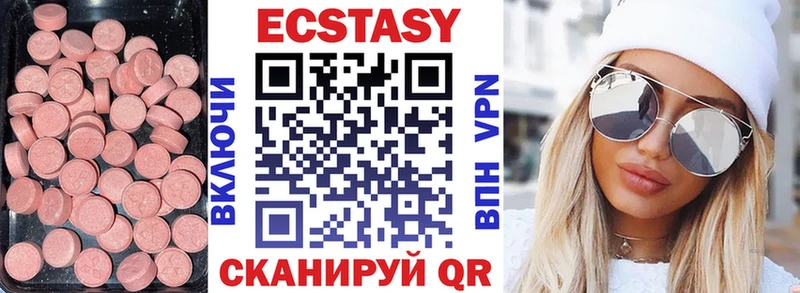 Экстази Дубай  Купить где  Костерёво 
