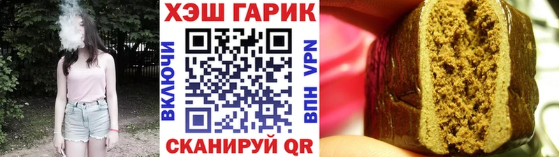 ГАШИШ гашик  Купить  Костерёво 