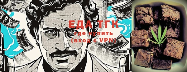 молекула духа Козловка