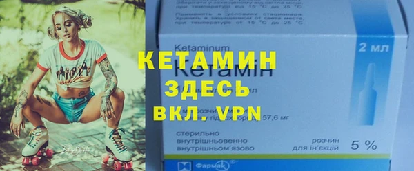 гидра Козельск