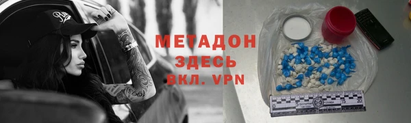 кокаин премиум Кодинск