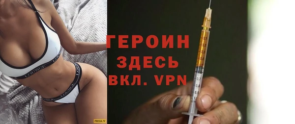 молекула духа Козловка