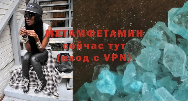 кокаин премиум Кодинск