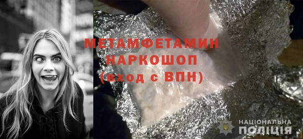 молекула духа Козловка