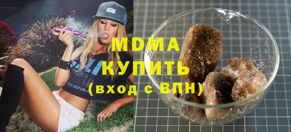 кокаин премиум Кодинск