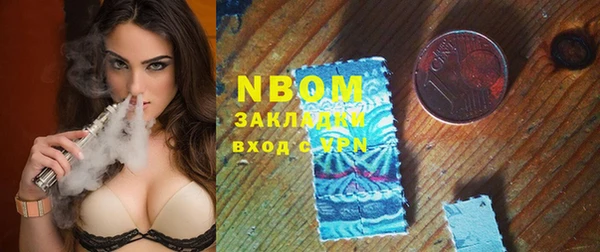 кокаин премиум Кодинск
