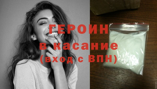 молекула духа Козловка
