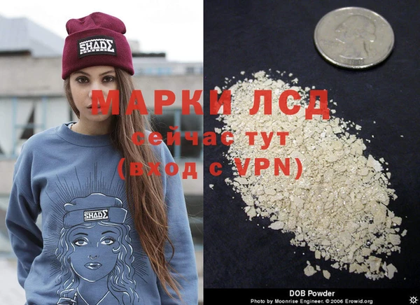 кокаин премиум Кодинск
