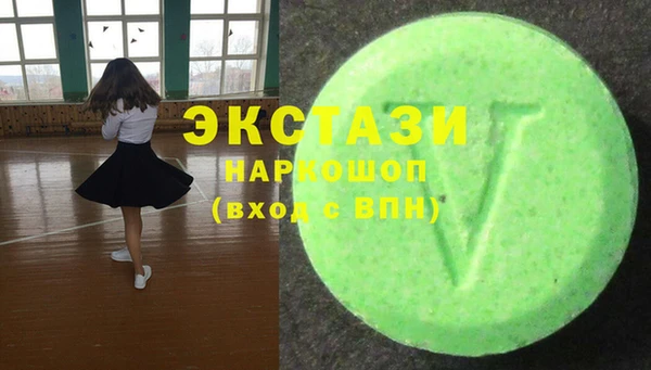 кокаин премиум Кодинск