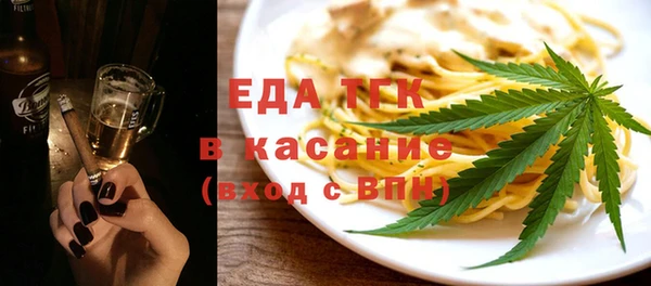молекула духа Козловка