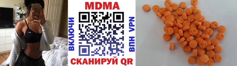 Купить  Костерёво  MDMA Molly 