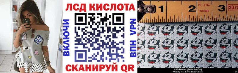 Марки 25I-NBOMe 1,8мг  Купить где  Костерёво 