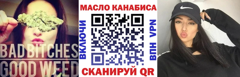 Купить закладки  Костерёво  ТГК гашишное масло 